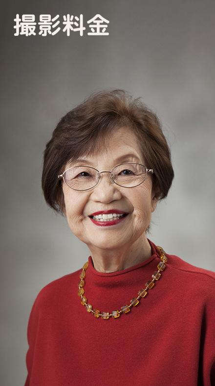 遺影写真撮影　素顔館　料金