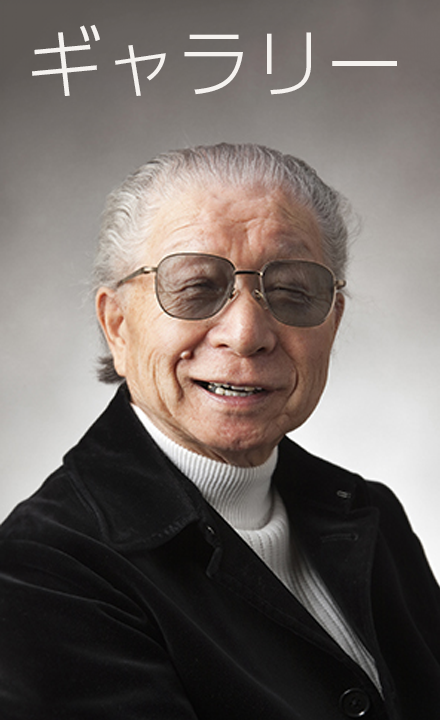 素顔館　ギャラリー