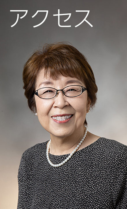 素顔館　アクセス
